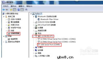 如何判断串口通讯是否正常（方法步骤详解）