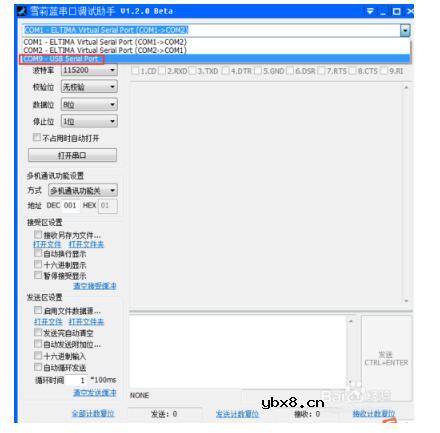如何判断串口通讯是否正常（方法步骤详解）