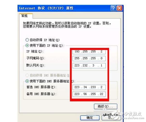 动态ip、静态ip、pppoe拨号的区别