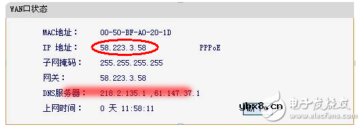 广域网访问如何设置