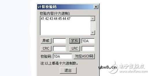 串口通信调试软件的功能与使用方法 串口通信调试软件的功能与使用方法
