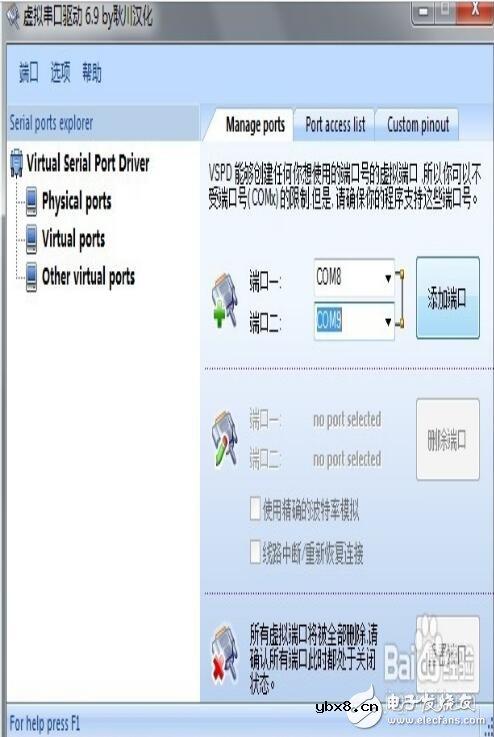 串口调试助手怎么用_串口调试助手使用方法