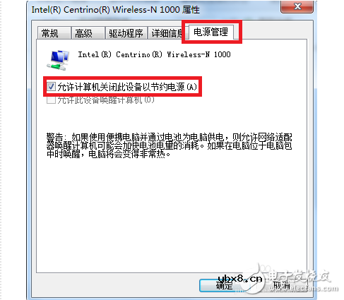 网络适配器怎么修复_如何修复网络适配器 网络适配器怎么修复_如何修复网络适配器