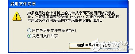 局域网怎么设置共享 局域网怎么设置共享
