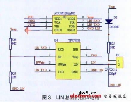 基于LIN总线的纯电动车电池管理系统设计