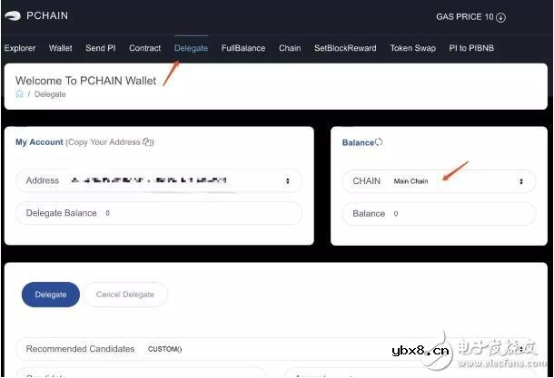 全球最大规模的原生多链系统PCHAIN介绍