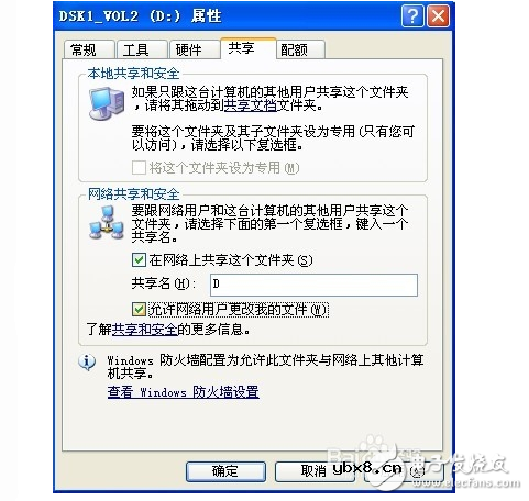 局域网怎么设置共享 局域网怎么设置共享