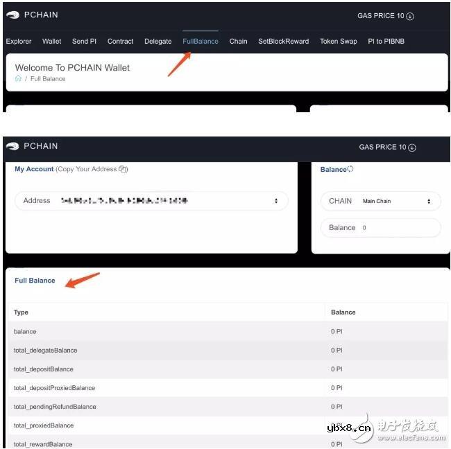 全球最大规模的原生多链系统PCHAIN介绍