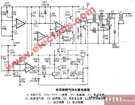 裕田牌燃气热水器电路图