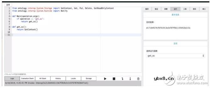 如何使用Storage API实现区块链智能合约中持久化存储的增删改查