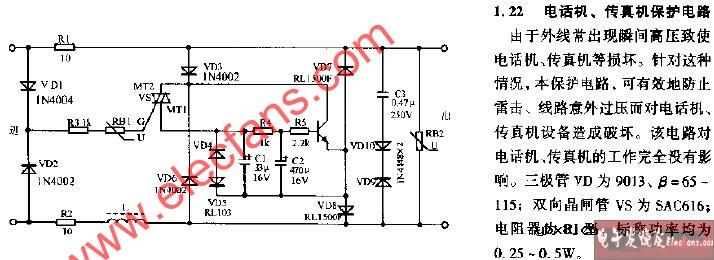 电话机,传真机保护电路