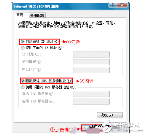 动态ip怎么设置无线路由器