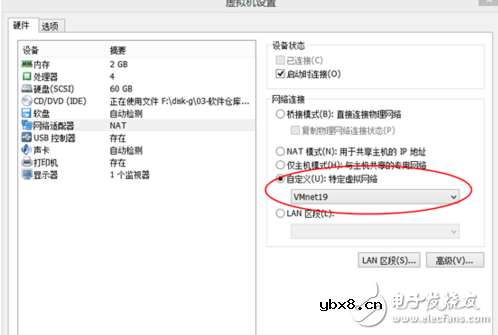 如何组建虚拟局域网？VMware10组建虚拟局域网方法介绍