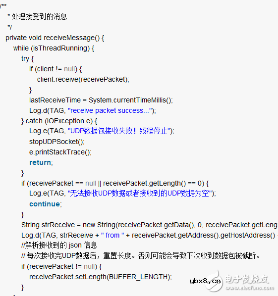 基于Android完整UDP通信模块的实现 基于Android完整UDP通信模块的实现