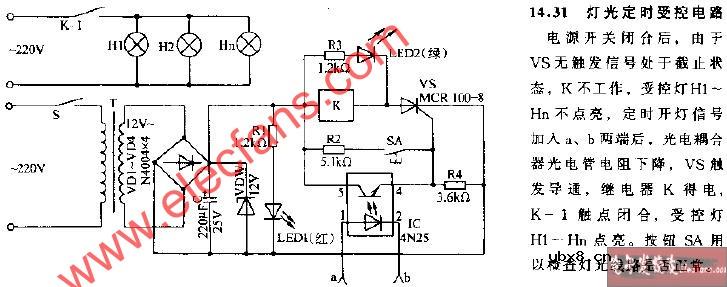 灯光定时受控电路