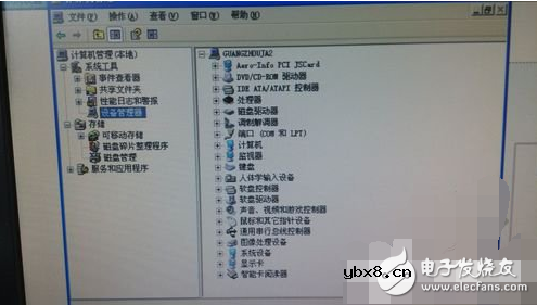 网络适配器不见了的解决方法