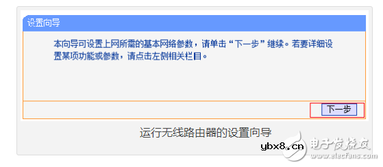 动态ip怎么设置无线路由器