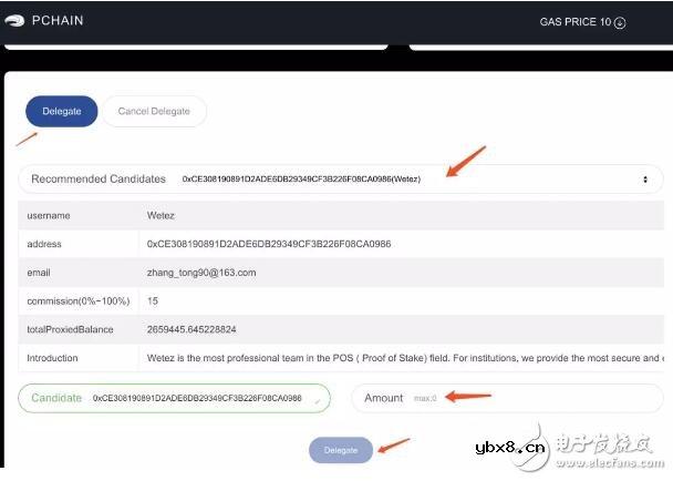 全球最大规模的原生多链系统PCHAIN介绍