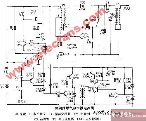 银河牌燃气热水器电路图