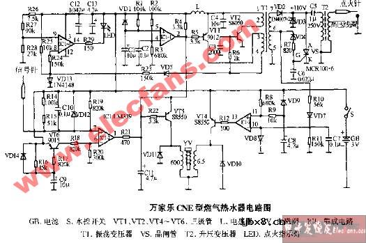万家乐CNE型燃气热水器电路图