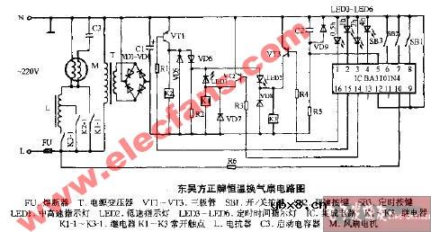 东吴方正牌恒温换气扇电路图