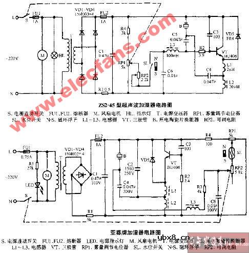 亚都牌加湿器电路图