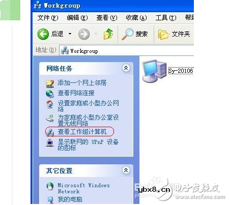 局域网怎么设置共享 局域网怎么设置共享