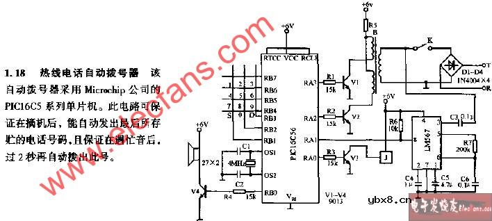 热线电话自动拔号器