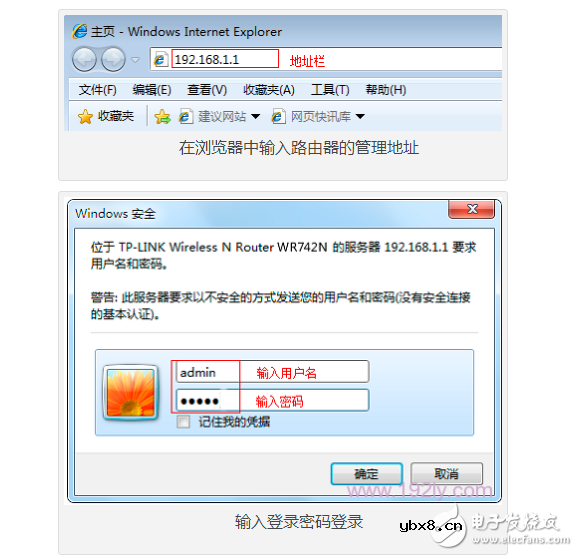 动态ip怎么设置无线路由器