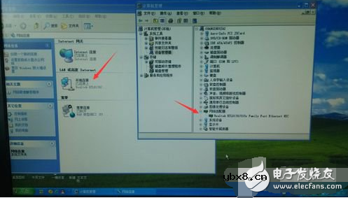 网络适配器不见了的解决方法