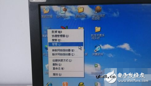 网络适配器不见了的解决方法