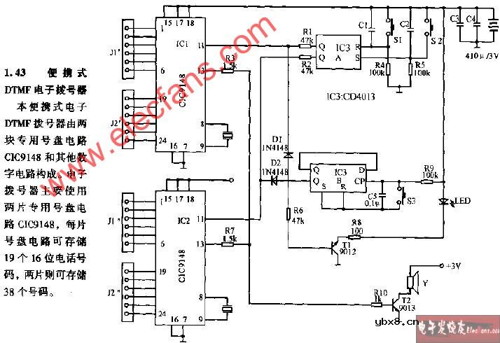 便携式DTMF电子拔号器