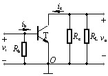 共射极放大电路