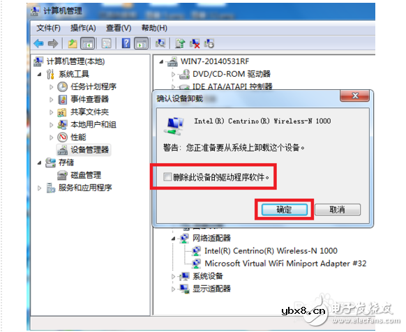网络适配器怎么修复_如何修复网络适配器 网络适配器怎么修复_如何修复网络适配器