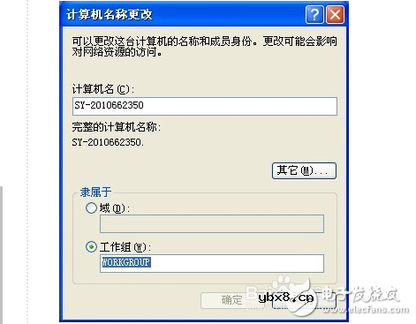 局域网怎么设置共享 局域网怎么设置共享