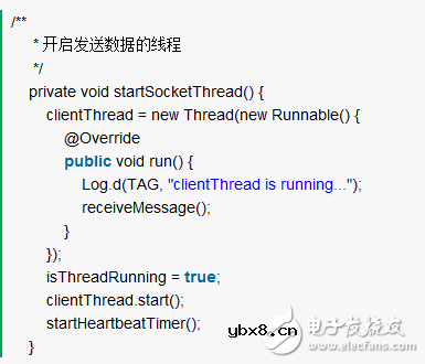 基于Android完整UDP通信模块的实现 基于Android完整UDP通信模块的实现