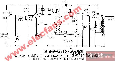 三角牌燃气热水器点火电路图