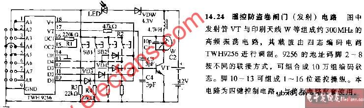 遥控防盗卷闸门(发射)电路