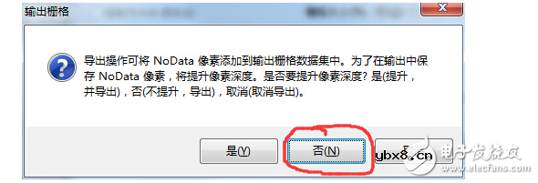 ArcGIS 10.2对地形图进行无缝拼接 ArcGIS 10.2对地形图进行无缝拼接