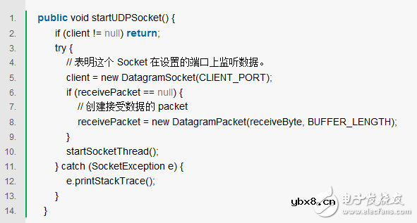 基于Android完整UDP通信模块的实现 基于Android完整UDP通信模块的实现