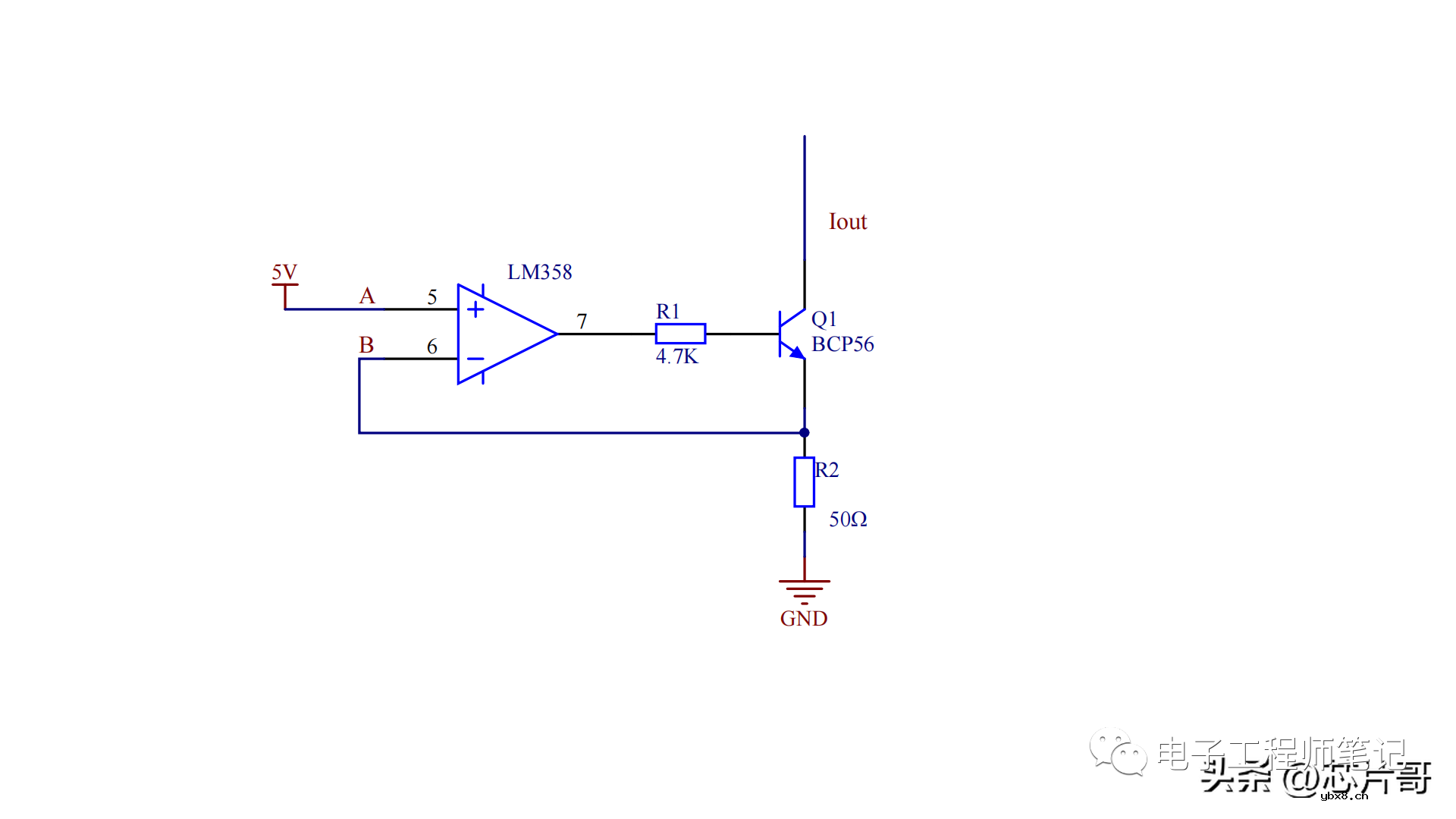 运放构成的恒流源电路是怎么实现恒流的功能呢？