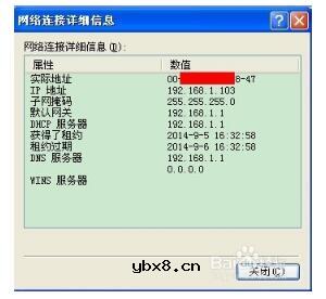 mac地址可以随便改吗