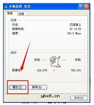 mac地址可以随便改吗