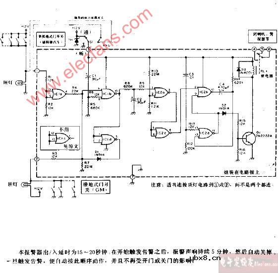 车辆安全系统电路图