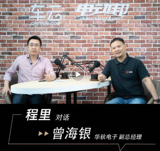 “线上版华强北”是如何构建的？