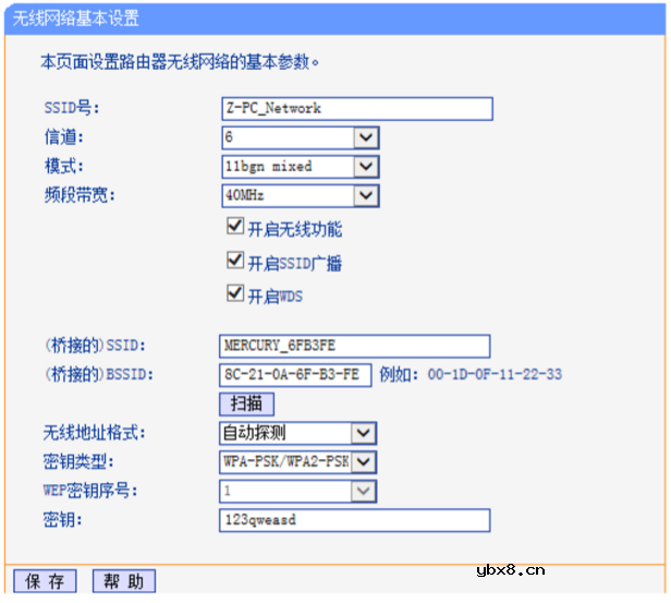 无线接入方式有哪些