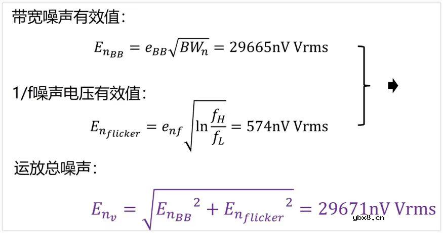 放大器的电阻怎么选？运放的电阻怎么选型？运放的反馈电阻怎么选型？