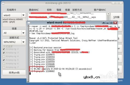 通过PIN码破解无线上网密码,怎么用pin连接wifi