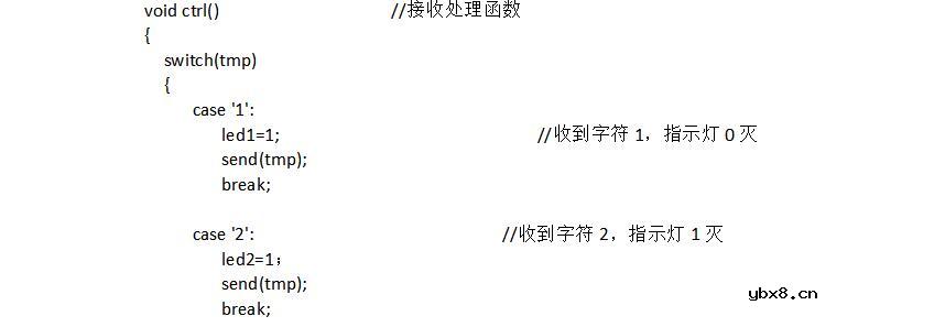 cc2541中文数据手册及cc2541蓝牙源程序