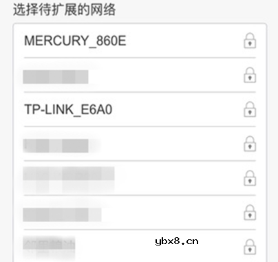 无线中继器安装操作步骤